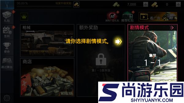 僵尸猎人登陆日安卓手机版下载