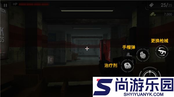 僵尸猎人登陆日安卓手机版下载