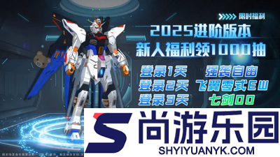 最强武装礼包码最新