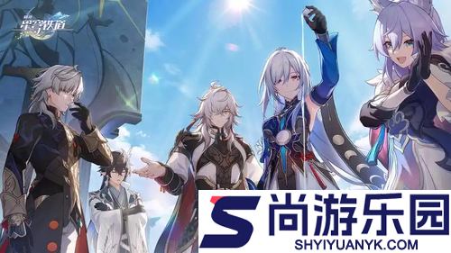 崩坏星穹铁道3.8前瞻