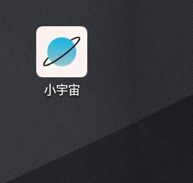小宇宙app下载