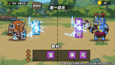 泉水指挥官无限钻石版2025-泉水指挥官内购破解版下载