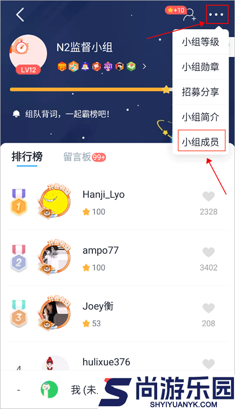 沪江开心词场app下载