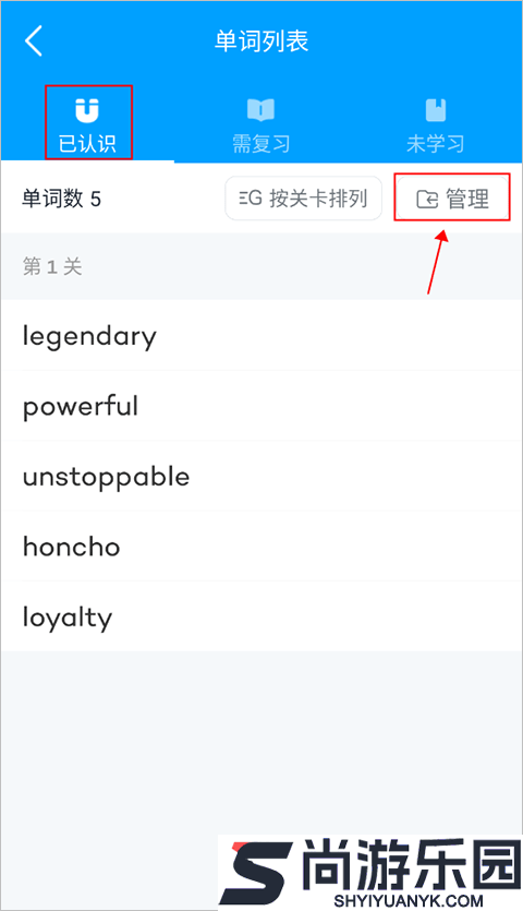 沪江开心词场app下载