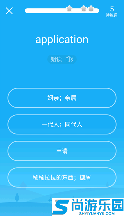 沪江开心词场app下载