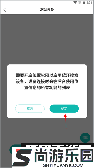 小水怪app下载