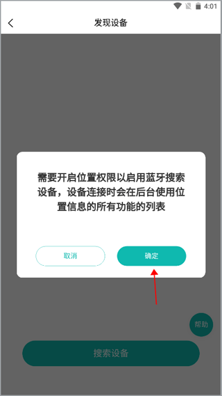 小水怪app下载