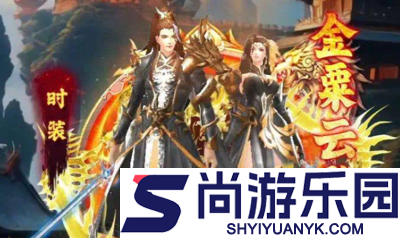 苍穹灵宝天才厨神配方图鉴