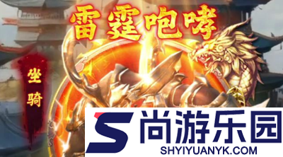 苍穹灵宝天才厨神配方图鉴