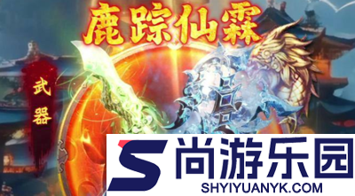 苍穹灵宝天才厨神配方图鉴