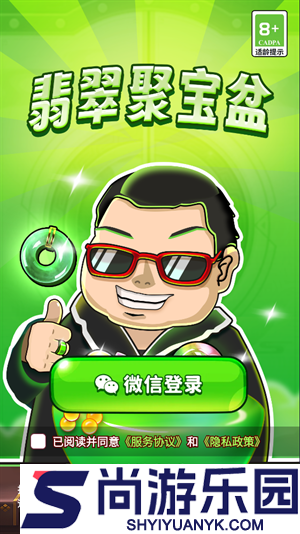 植物大战僵尸融合版下载