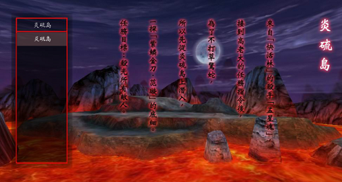 流星蝴蝶剑手游单机版下载