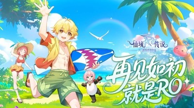 仙境传说之约定好的冒险礼包码福利长期有效汇总-仙境传说之约定好的冒险兑换码最新合集