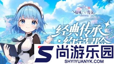 仙境传说之约定好的冒险兑换码最新合集