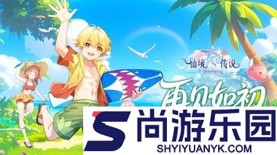 仙境传说之约定好的冒险兑换码最新合集