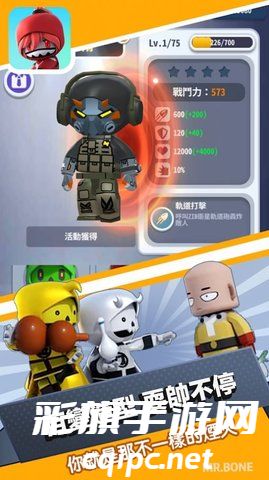 mrbone骨头先生最新版下载