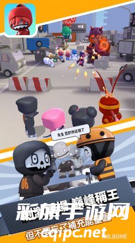 mrbone骨头先生最新版下载