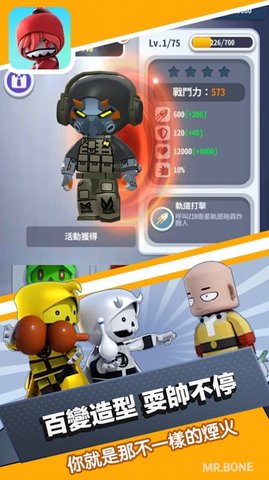 mrbone骨头先生最新版下载
