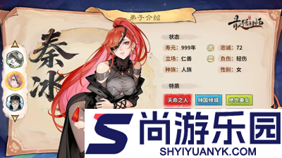 最强祖师兑换码2026大全