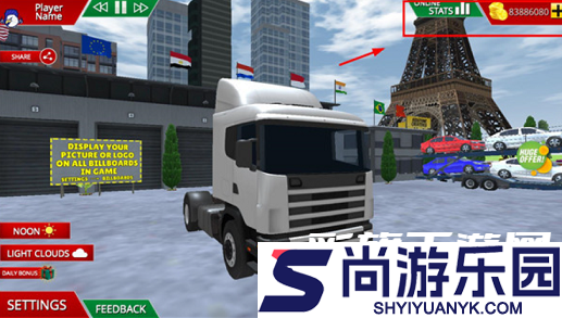 丝绸之路卡车模拟器中文版下载