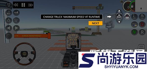 丝绸之路卡车模拟器中文版下载