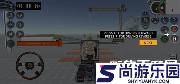 丝绸之路卡车模拟器中文版下载