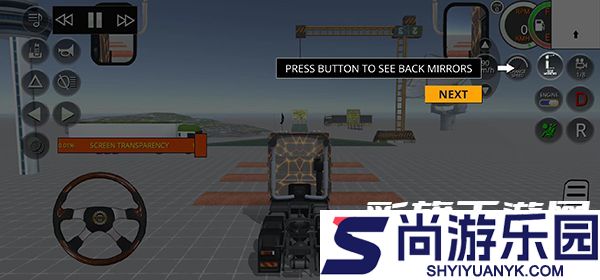 丝绸之路卡车模拟器中文版下载