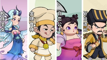 问沧海平民英雄推荐-问沧海最强英雄排行