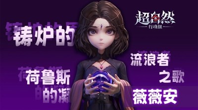 超自然行动组12月最新礼包码合集-超自然行动组兑换码官方大全