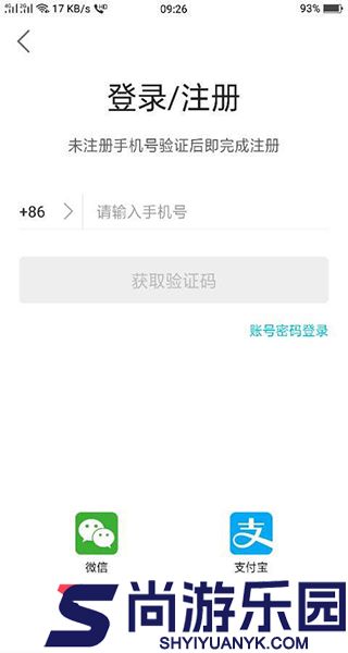 去哪儿旅行最新版本app下载