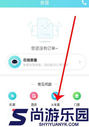 去哪儿旅行最新版本app下载