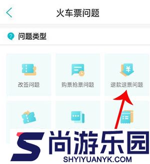 去哪儿旅行最新版本app下载