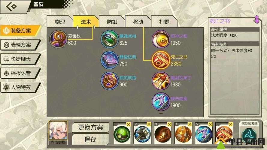 怪物猎人世界，全面解析霜炎II图鉴，详述其属性及必备合成素材