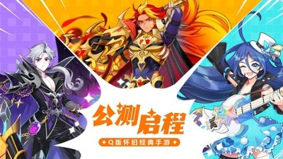 彩虹橙重返彩虹岛最新官方版本下载-彩虹橙重返彩虹岛手游下载