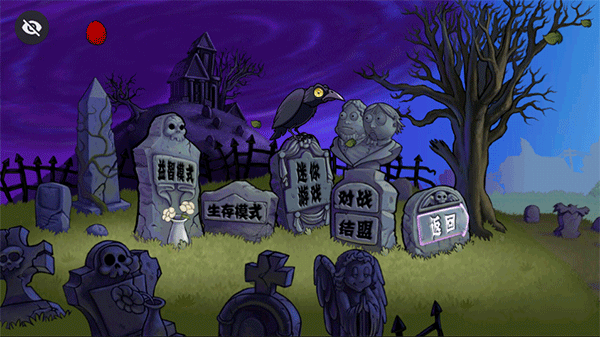 pvztv触控版下载