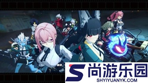 绝区零2.5前瞻直播是几号