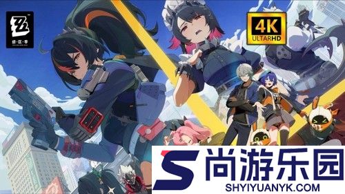 绝区零2.5前瞻直播是几号