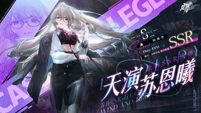 龙族卡塞尔之门破解版无限钻石-龙族卡塞尔之门无限资源版