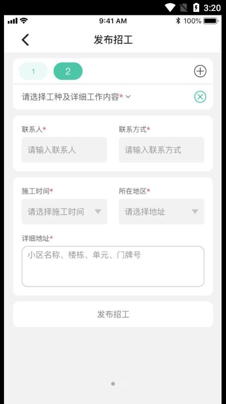 滨滨帮帮APP下载