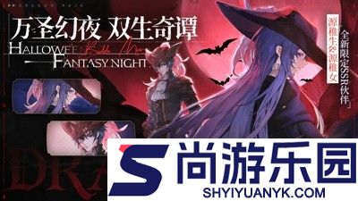 龙族卡塞尔之门兑换码最新