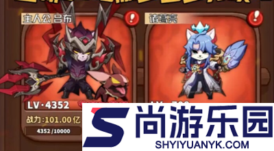 梦想三国之勇往直击破解版内购