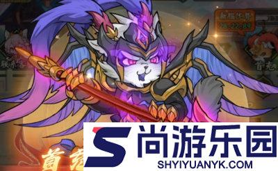 梦想三国之勇往直击破解版内购