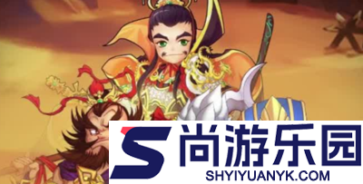 全民主公H5福利版最强阵容