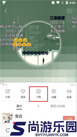 猫耳fmapp最新版下载