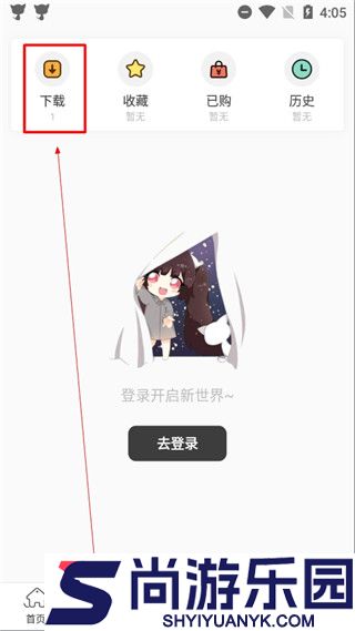 猫耳fmapp最新版下载