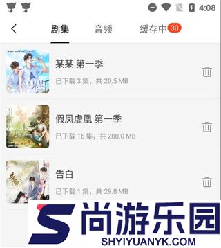 猫耳fmapp最新版下载