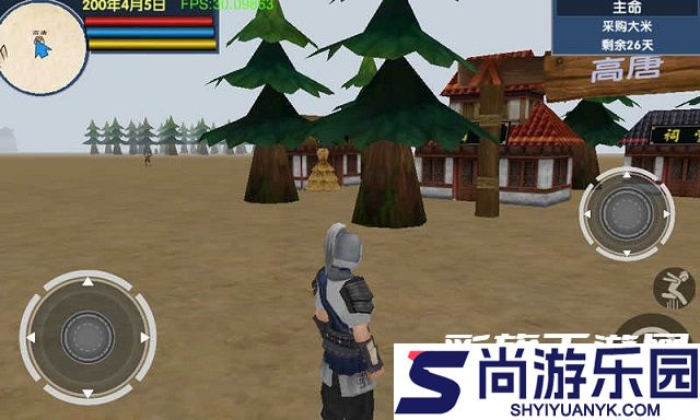 三国大时代上帝版下载