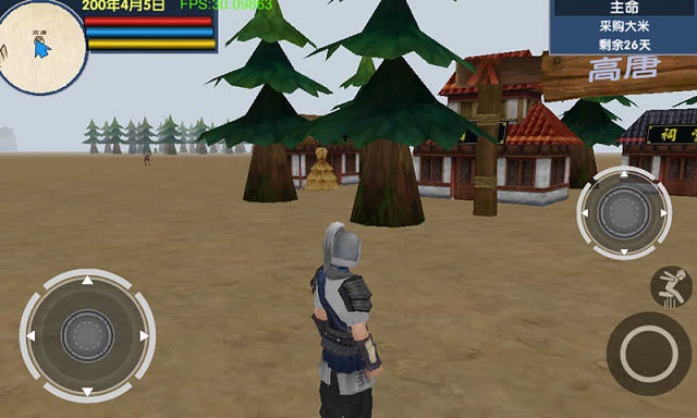 三国大时代上帝版下载