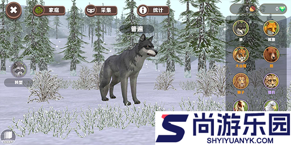 3D动物模拟器安卓版下载