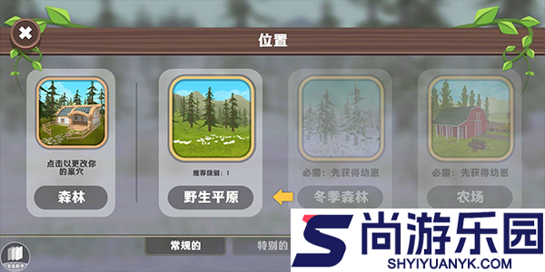 3D动物模拟器安卓版下载